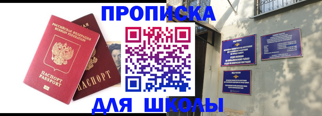 прописка регистрация в Киреевске